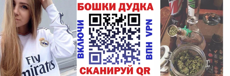 Купить Псилоцибиновые грибы  Cocaine  Меф  Каннабис  Alpha PVP  Зеленоградск