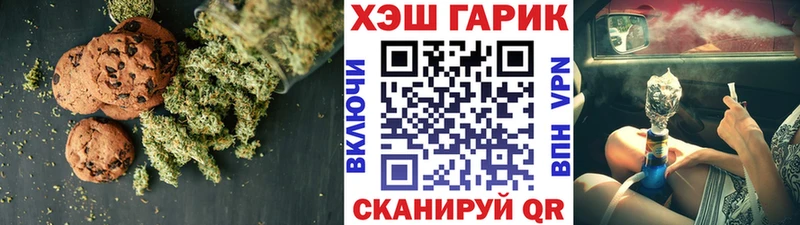 Купить закладки  Зеленоградск  Cannafood марихуана 