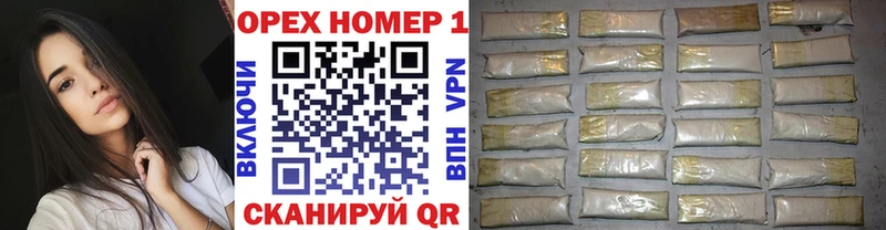 Купить  Зеленоградск  COCAIN Эквадор 
