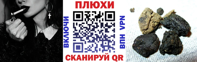Купить закладки  Зеленоградск  ГАШ Cannabis 