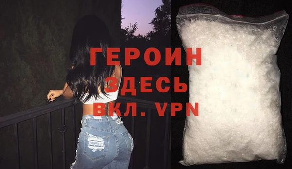 прущий лед Зеленокумск
