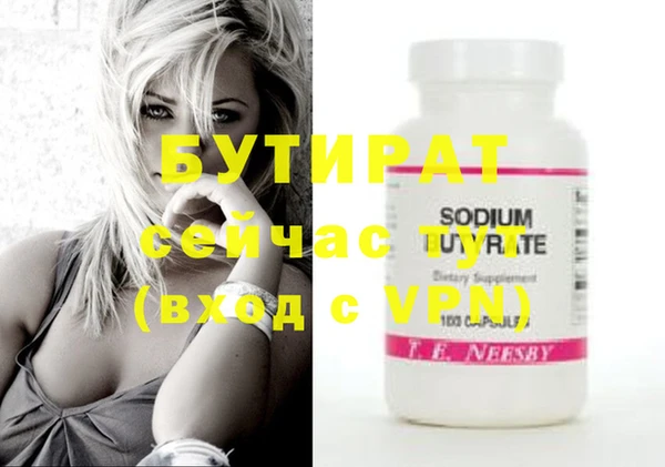 2c-b Заволжье