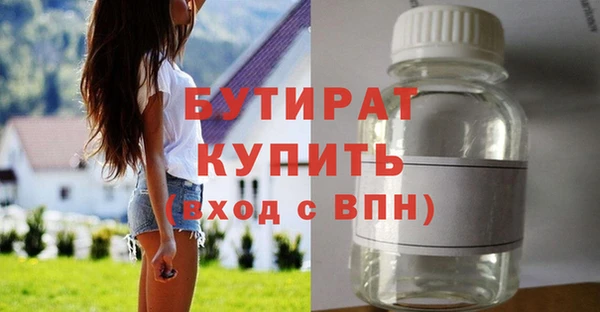 экстази Заволжск