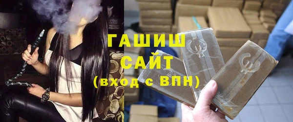 2c-b Заволжье