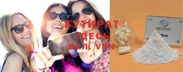 бошки Заводоуковск