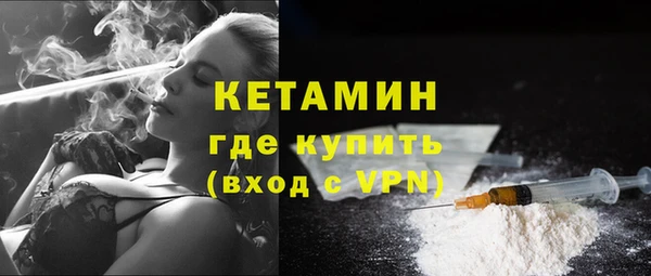 прущий лед Зеленокумск