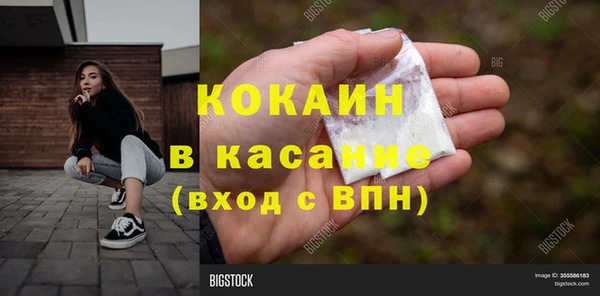 2c-b Заволжье