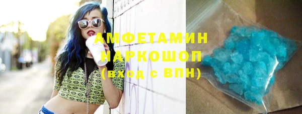 бошки Заводоуковск