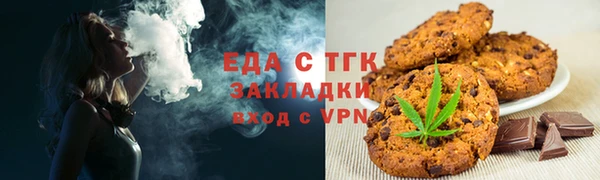 бошки Заводоуковск