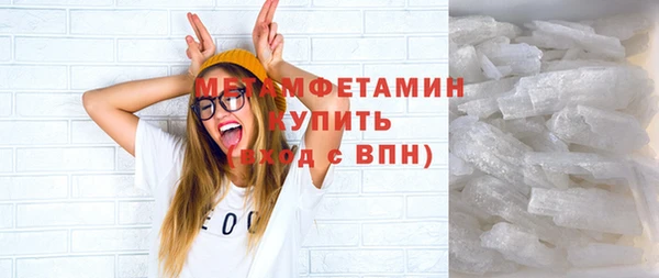 экстази Заволжск