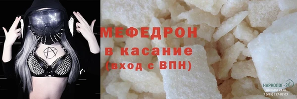 прущий лед Зеленокумск