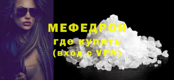 бошки Заводоуковск
