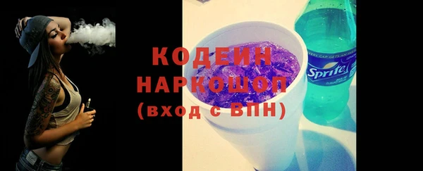 кокаин Зерноград