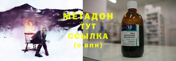 бошки Заводоуковск