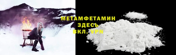 бошки Заводоуковск