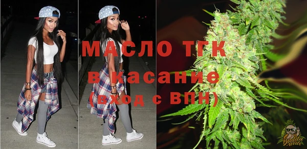экстази Заволжск