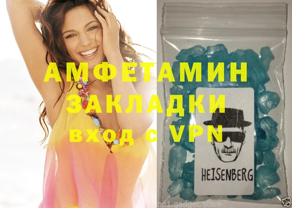 бошки Заводоуковск