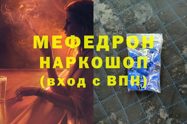 экстази Заволжск