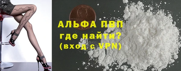 бошки Заводоуковск