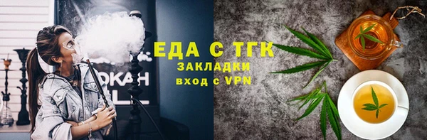 2c-b Заволжье