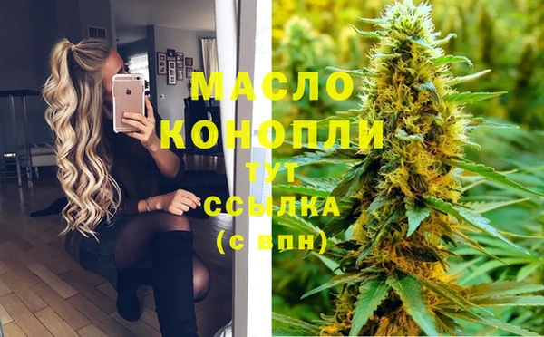 кокаин Зерноград