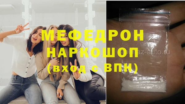 кокаин Зерноград