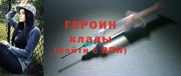 кокаин Зерноград
