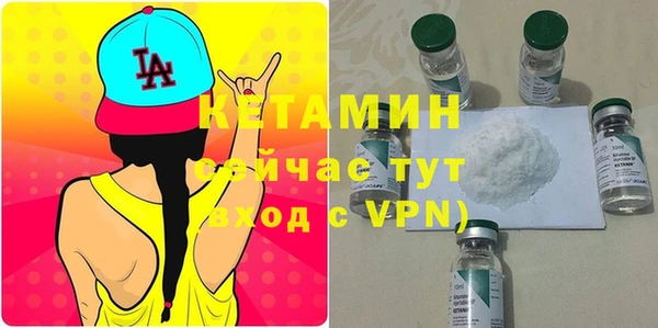 экстази Заволжск