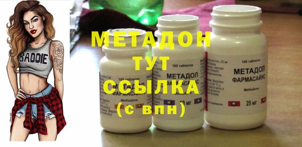 экстази Заволжск