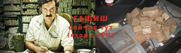 прущий лед Зеленокумск