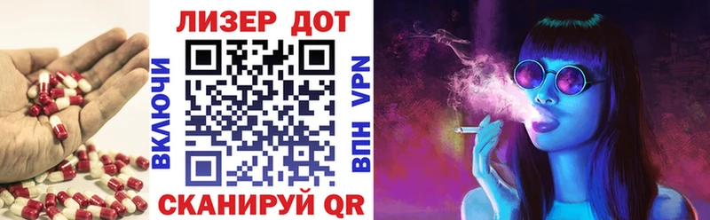 LSD-25 экстази кислота Зеленоградск