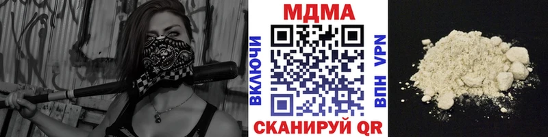 MDMA crystal  Купить закладки  Зеленоградск 