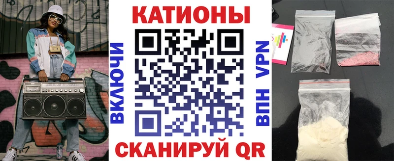 Купить закладки  Зеленоградск  Мефедрон 4 MMC 