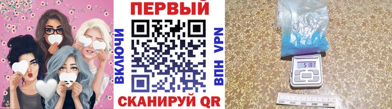 Купить  Зеленоградск  Первитин Декстрометамфетамин 99.9% 