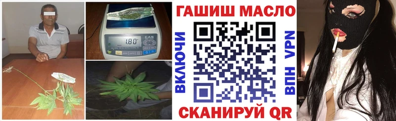 Купить закладки  Зеленоградск  Дистиллят ТГК вейп с тгк 