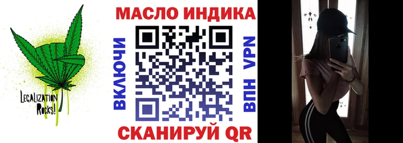 Дистиллят ТГК концентрат Зеленоградск